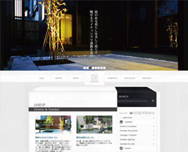 WEBサイト制作事例-札幌のモダンガーデン・外構エクステリアデザイン・庭リフォーム｜株式会社ライフスタイル
