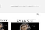 日本国内の秀逸なレスポンシブWebデザインを集めたギャラリーサイト
